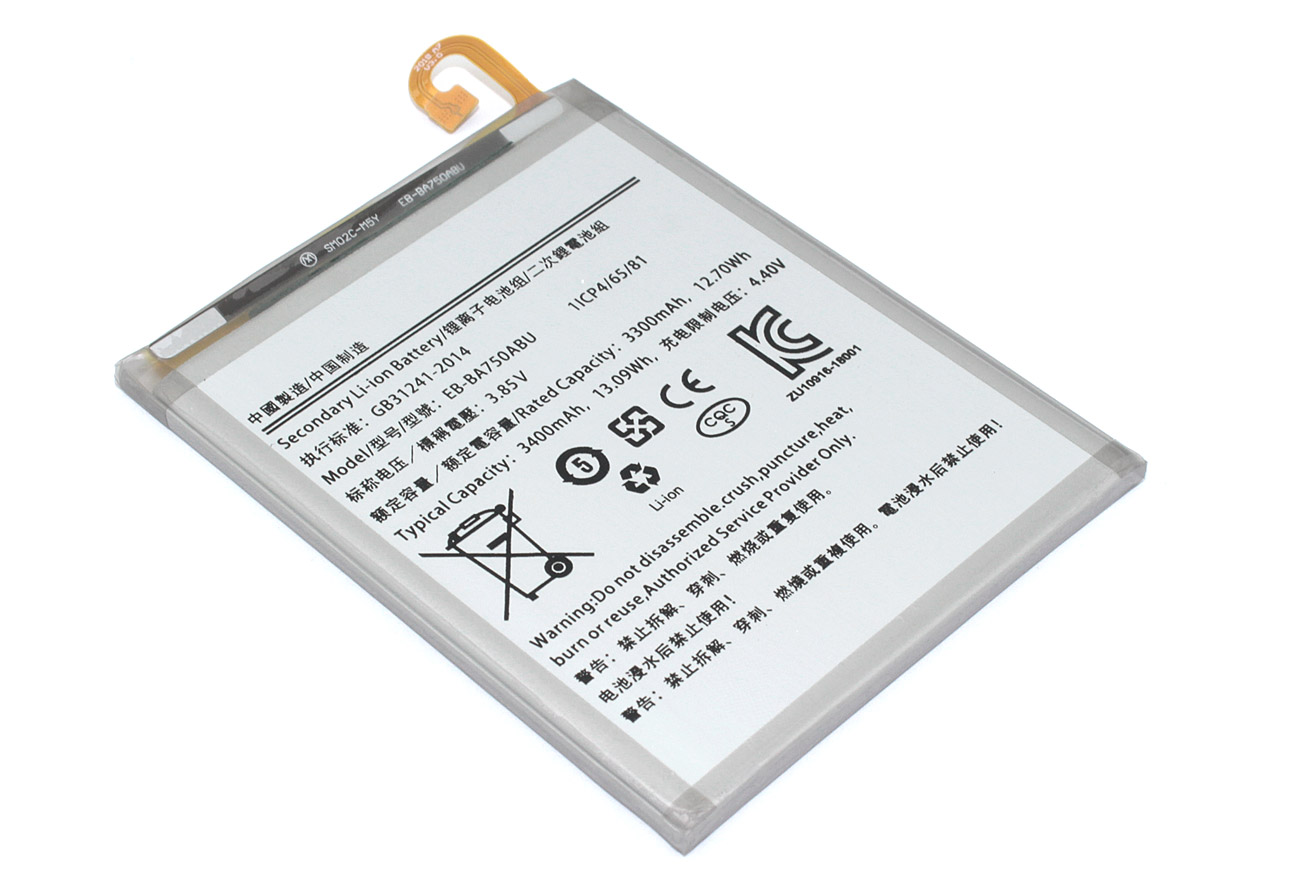 Аккумулятор (батарея) Amperin EB-BA750ABU для Samsung Galaxy A7 A750F 2018