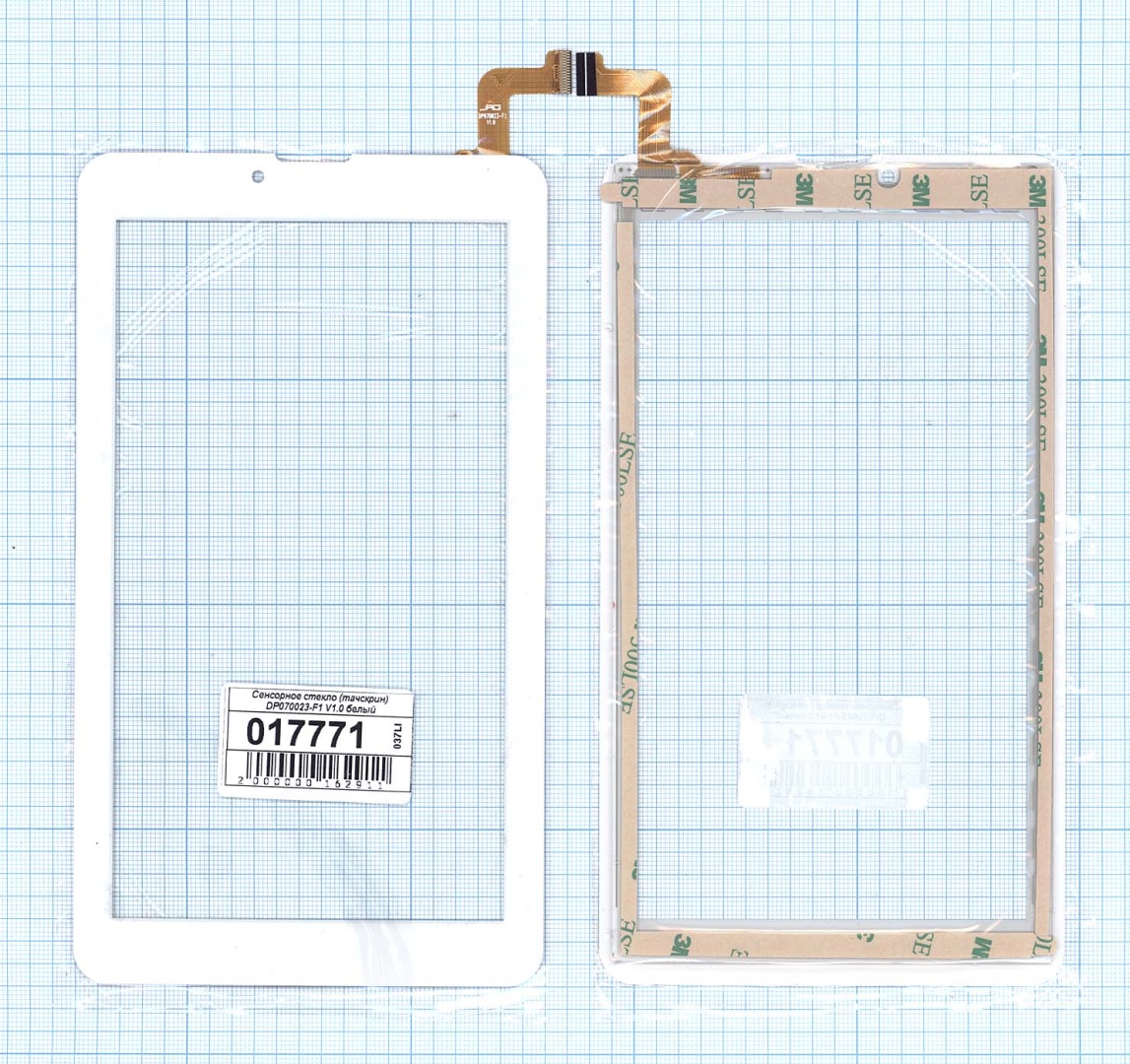 Сенсорное стекло (тачскрин) DP070023-F1 V1.0 белое