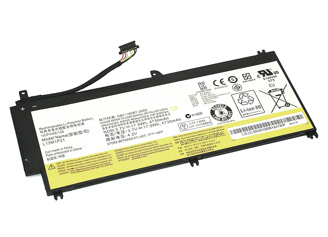 Аккумуляторная батарея для планшета Lenovo Miix 2 8 32GB (L13L1P21) 3.7V 4730mAh