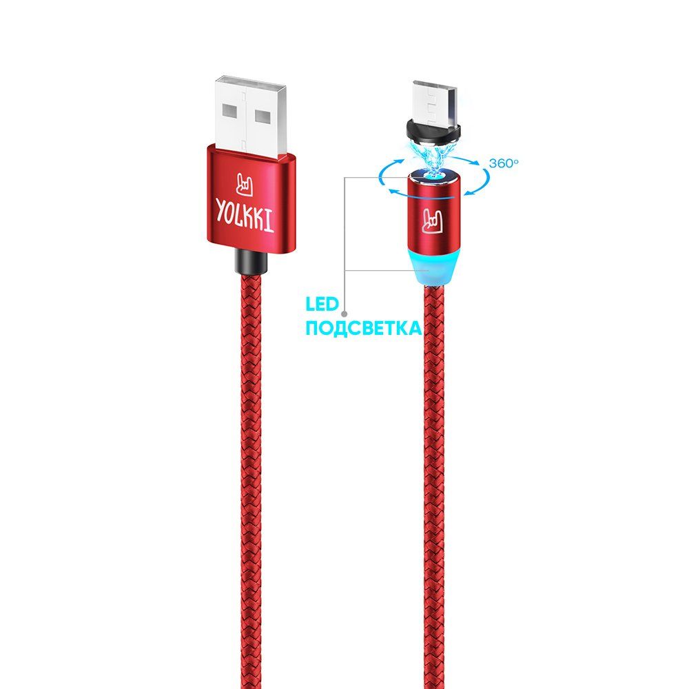 Кабель USB - micro USB YOLKKI Magnetic 01 красный (1м) /max 2A/