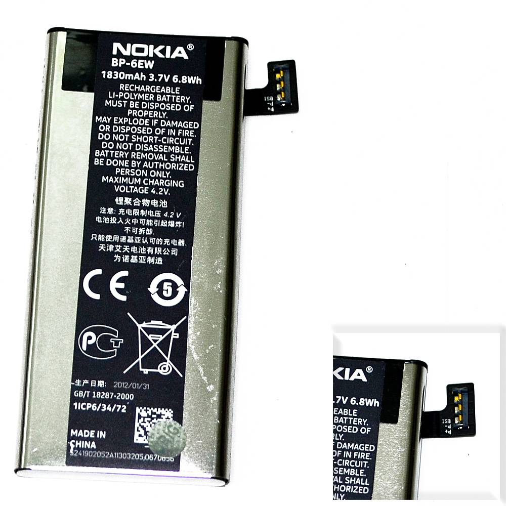 Аккумулятор Nokia BP-6EW (Lumia 900) High Quality/MT - /ТЕХ.УПАК/
