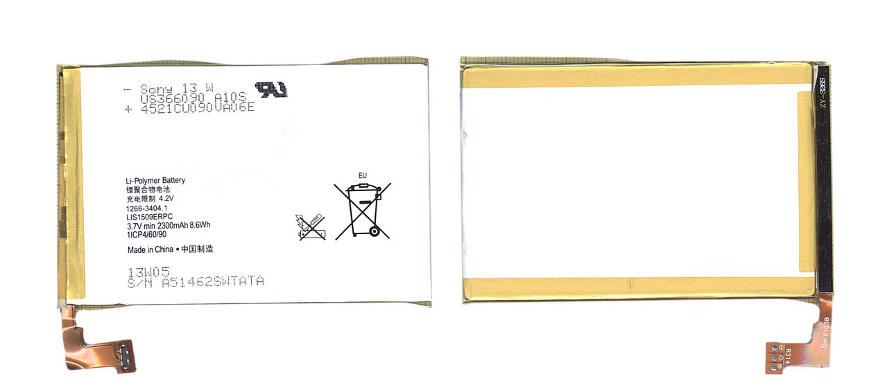 Аккумуляторная батарея LIS1509ERPC для Sony Xperia SP C5302