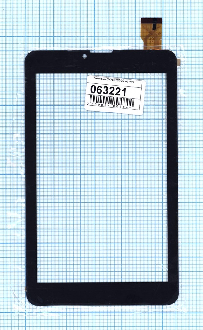 Сенсорное стекло (тачскрин)  CY70S280-00  черное