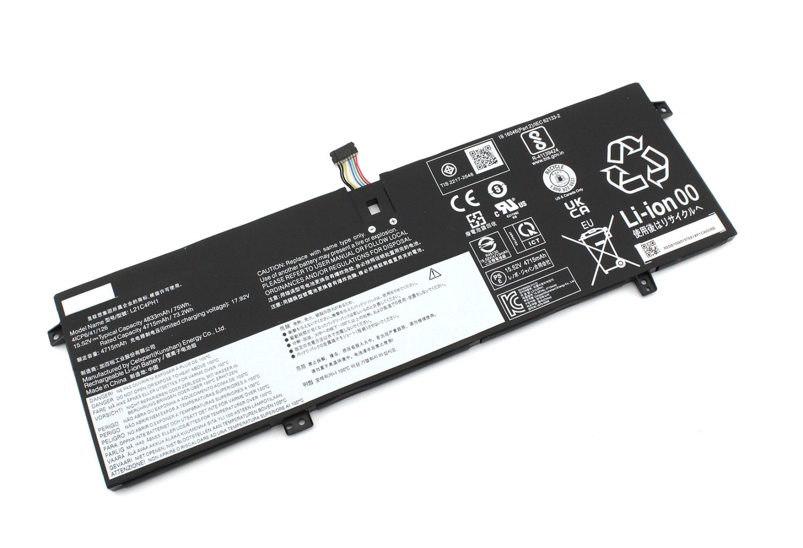 Аккумуляторная батарея для ноутбука Lenovo Slim 9 14IAP7 (L21M4PH1) 15.52V 75Wh