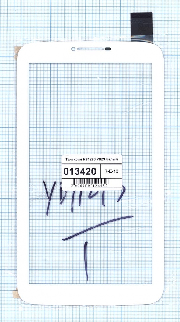 Сенсорное стекло (тачскрин) HS1280 V02S белое
