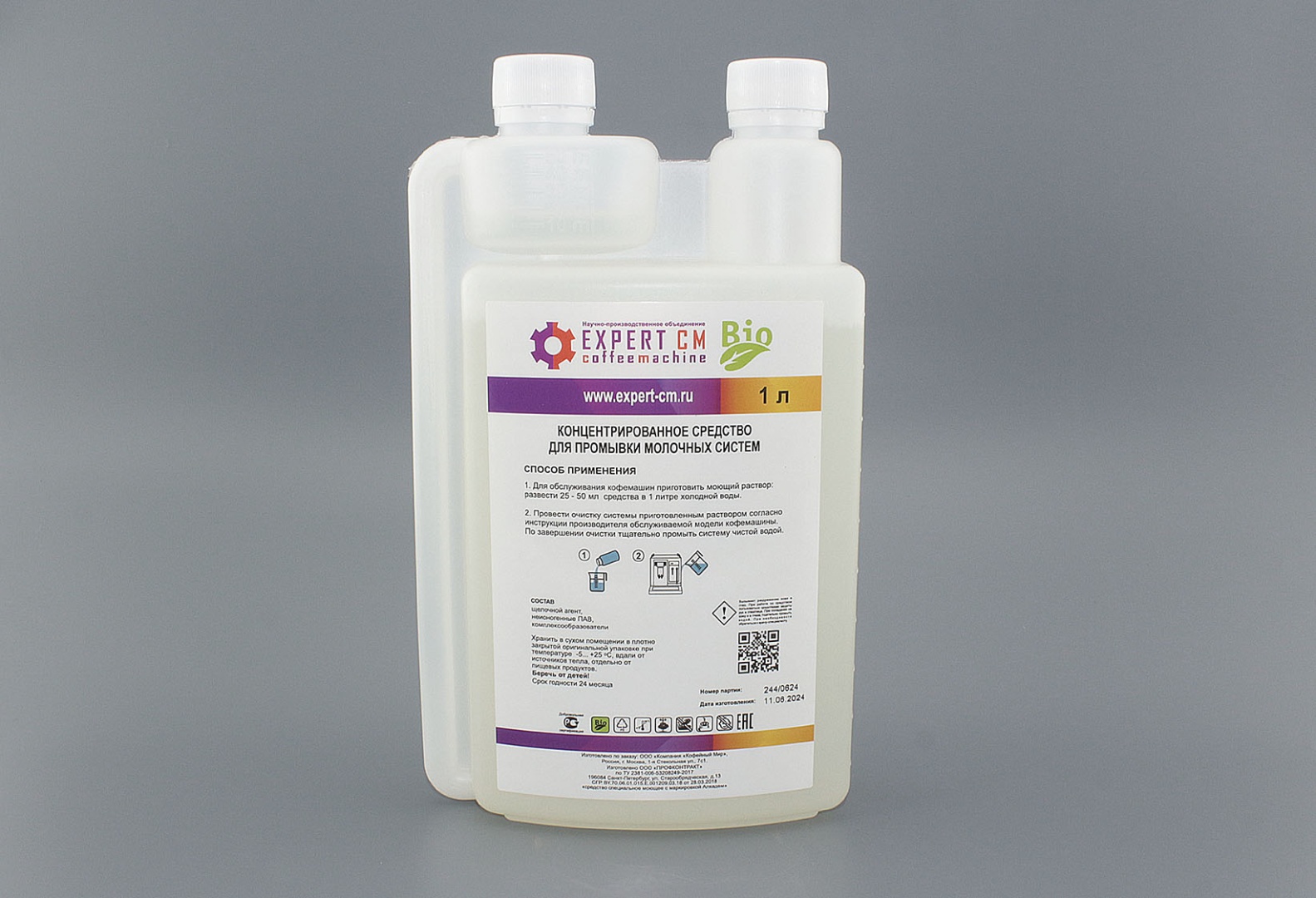 Жидкость для очистки молочных систем EXPERT-CM Bio, флакон с дозатором 1л