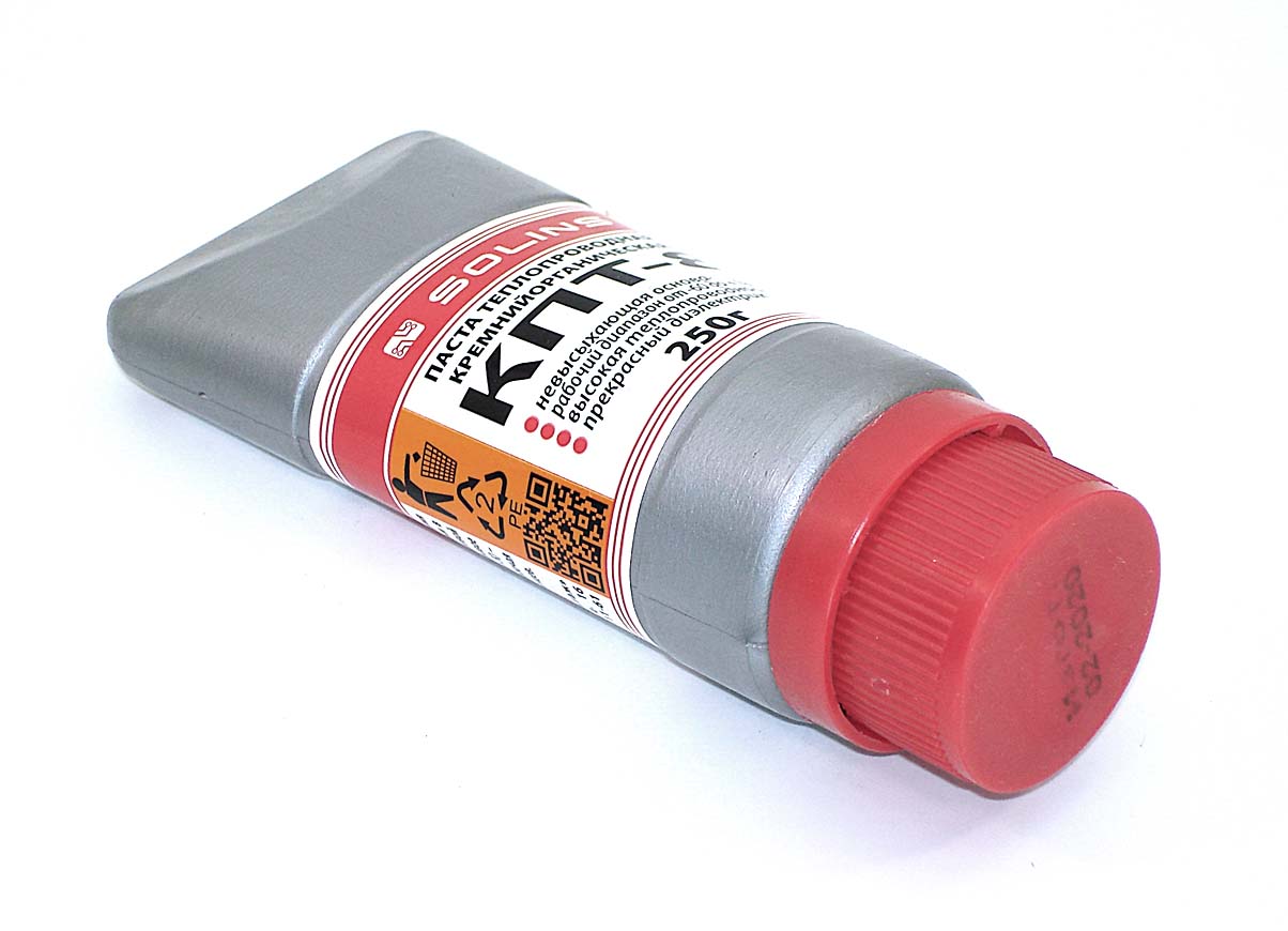 Термопаста КПТ-8 ( 250 грамм)