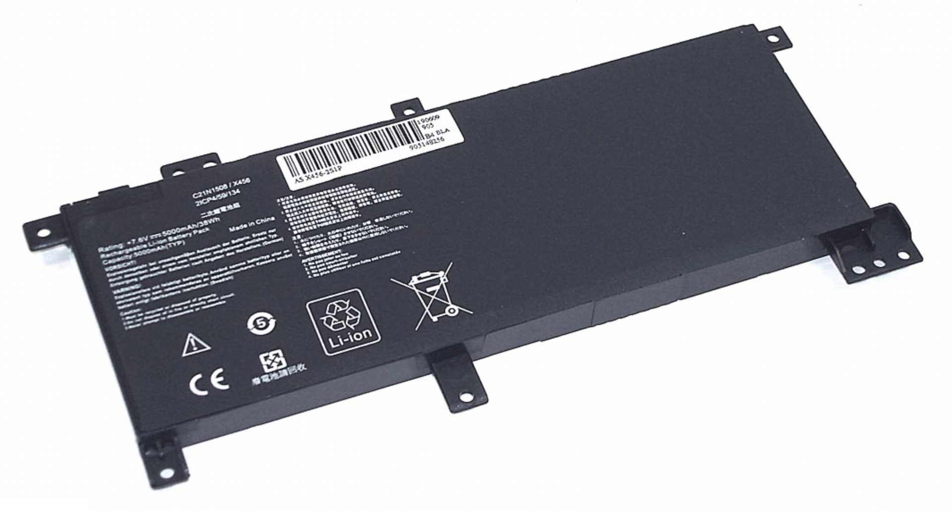 Аккумулятор Asus X456UF 7.6V, 38Wh, OEM