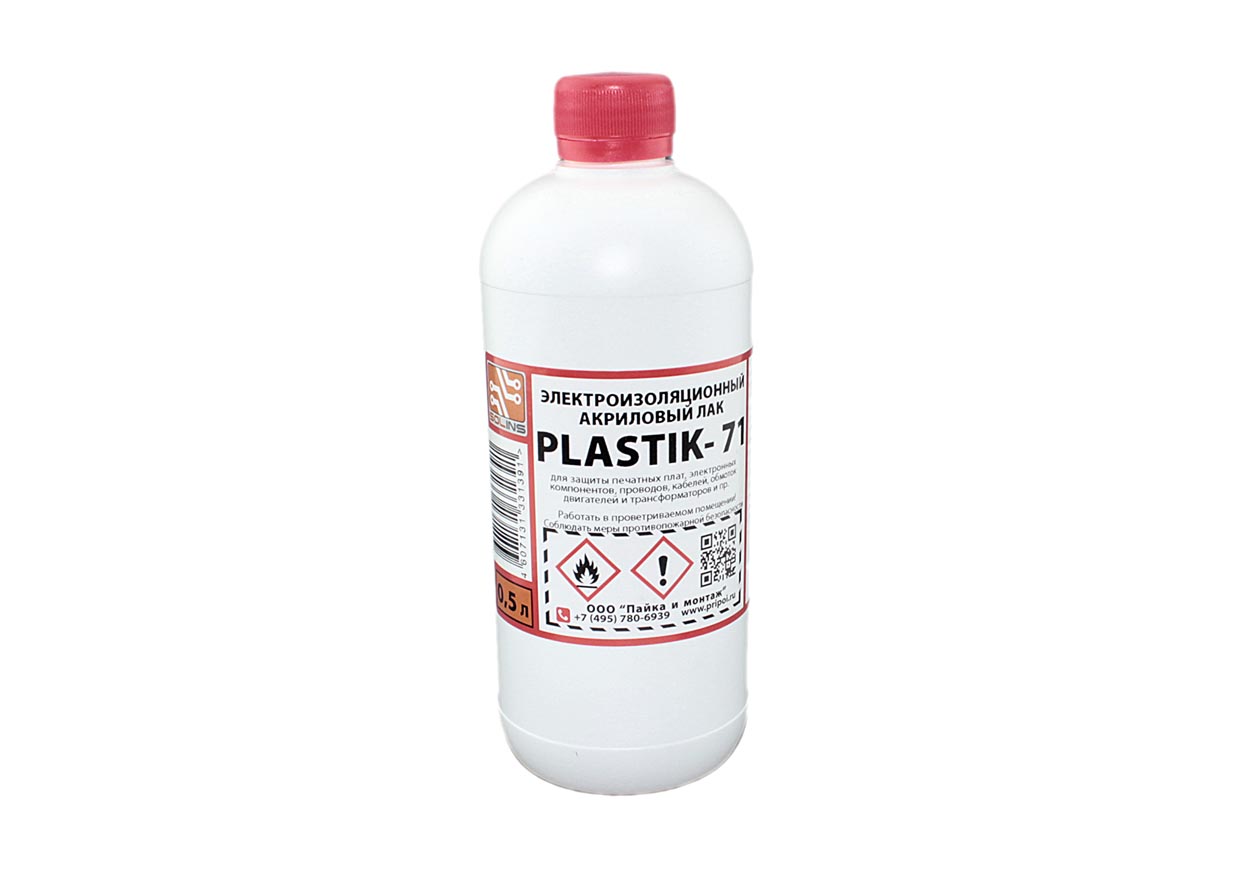 Лак Solins PLASTIK-71 500ml