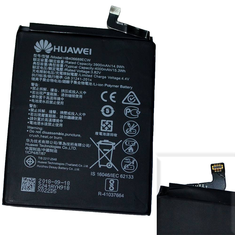 Аккумулятор Huawei/Honor HB406689ECW (Y7 (2017)/Y9 (2018)/Honor 8C) High Quality/NH -  /ТЕХ.УПАК/