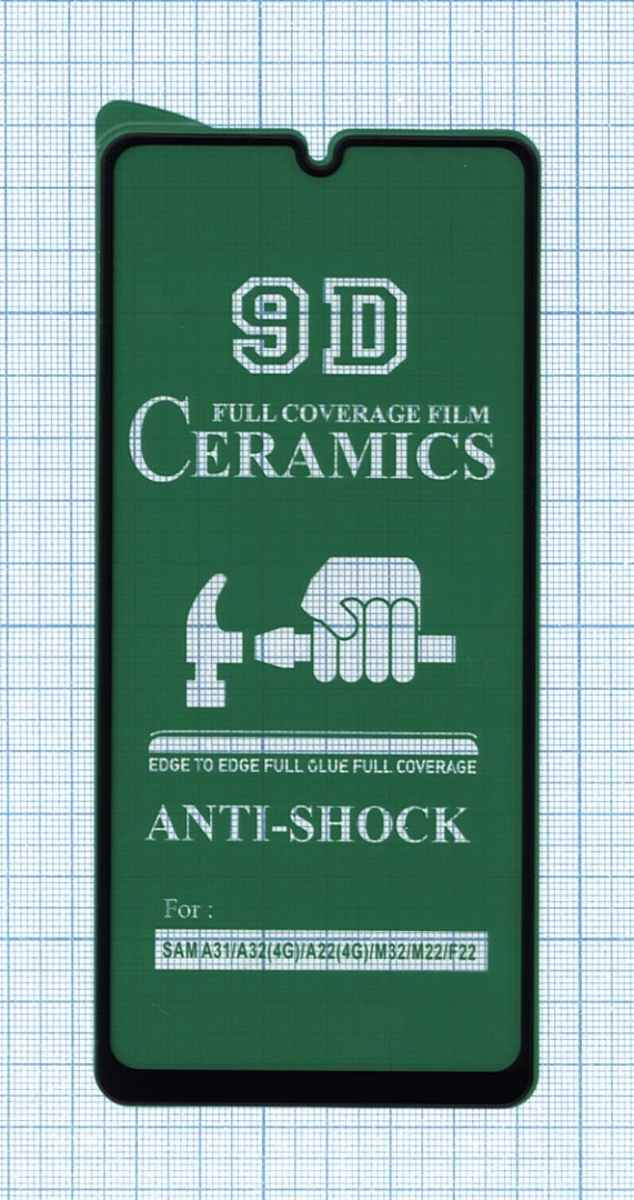 Керамическая пленка (стекло) для Samsung Galaxy M22 (M225FV)
