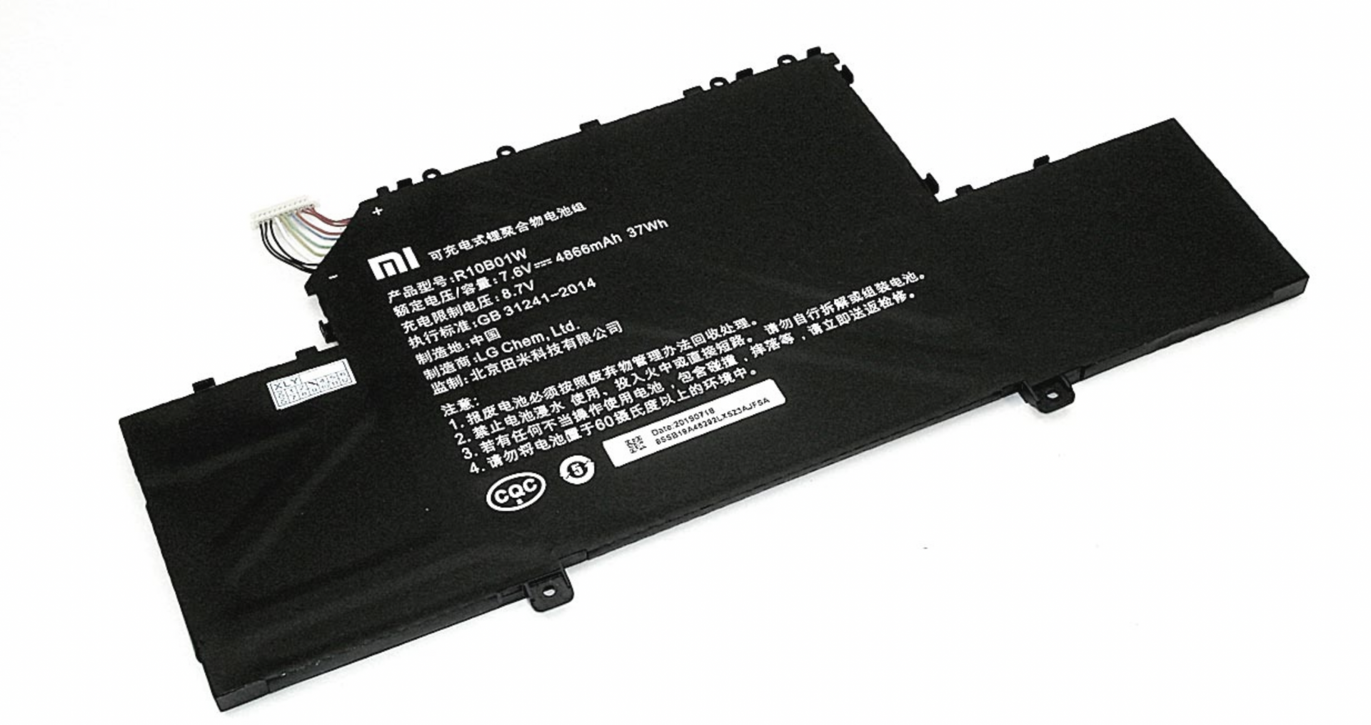 Аккумулятор Xiaomi Mi Air 12.5 7.6V, 4866mAh, Original