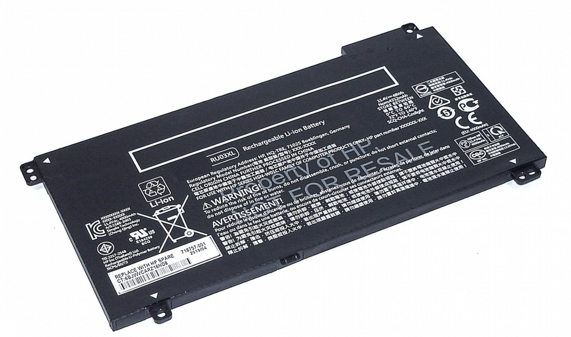Аккумулятор HP Probook 440 G1 11.4V, 48Wh, Original