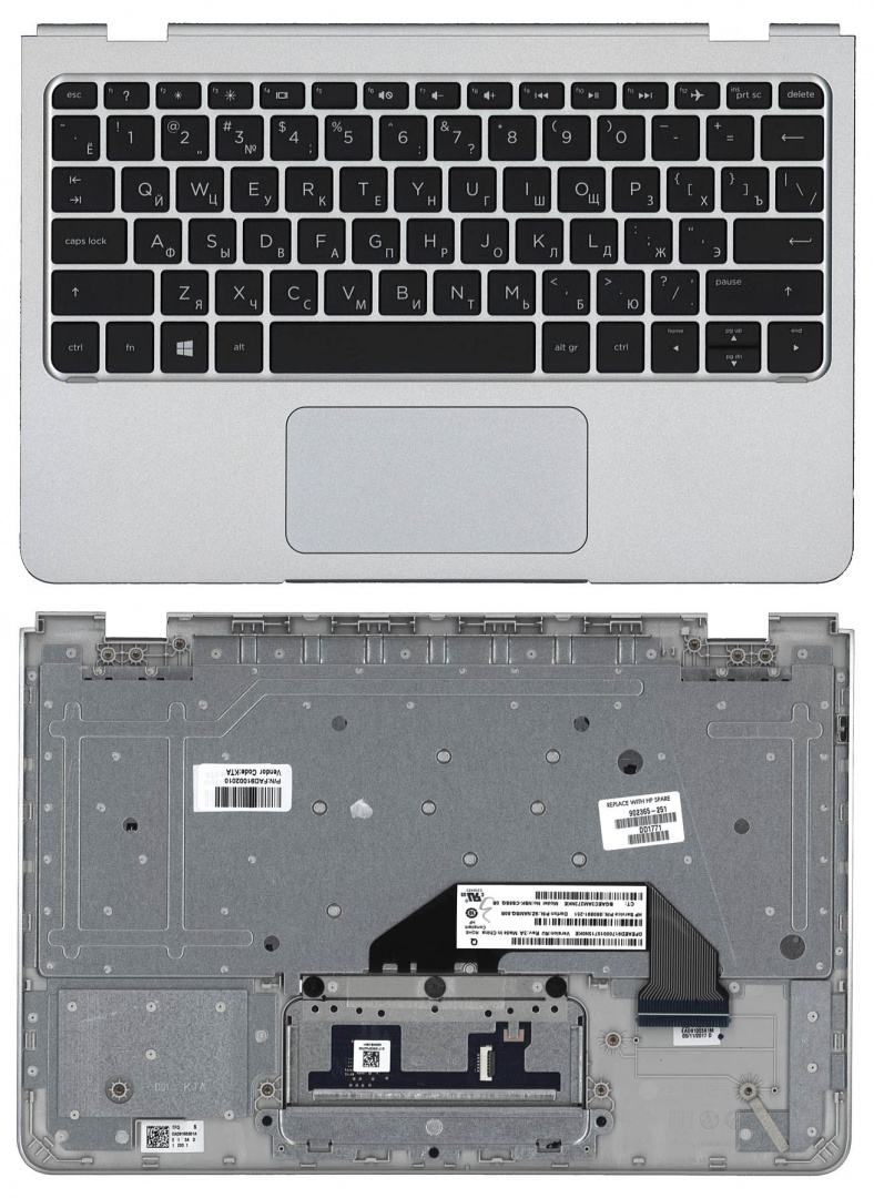 Клавиатура для ноутбука HP X2 10-p топкейс серебро