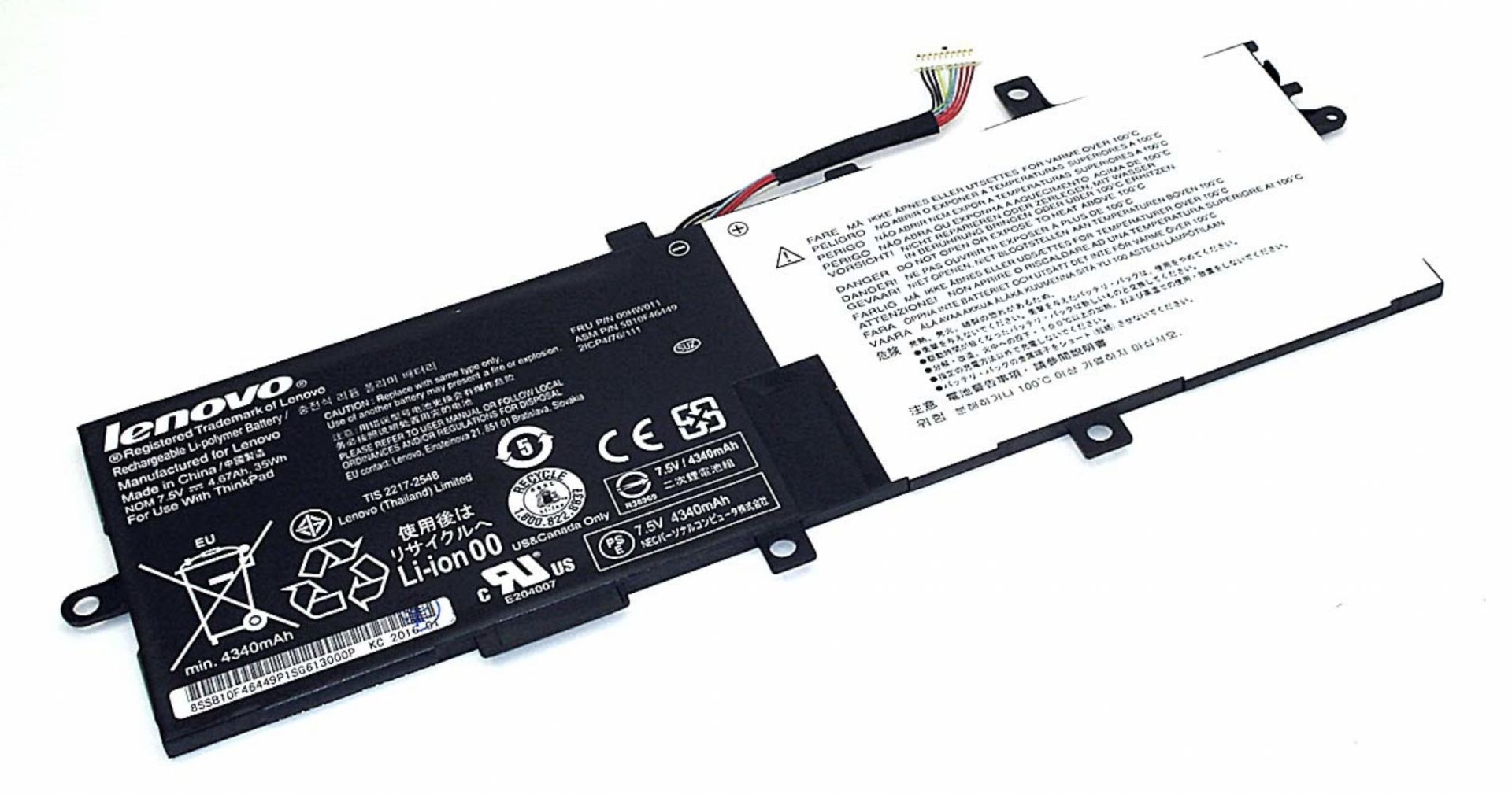 Аккумулятор Lenovo ThinkPad Helix (20CGA00XCD) 7.4V, 4750mAh, Original