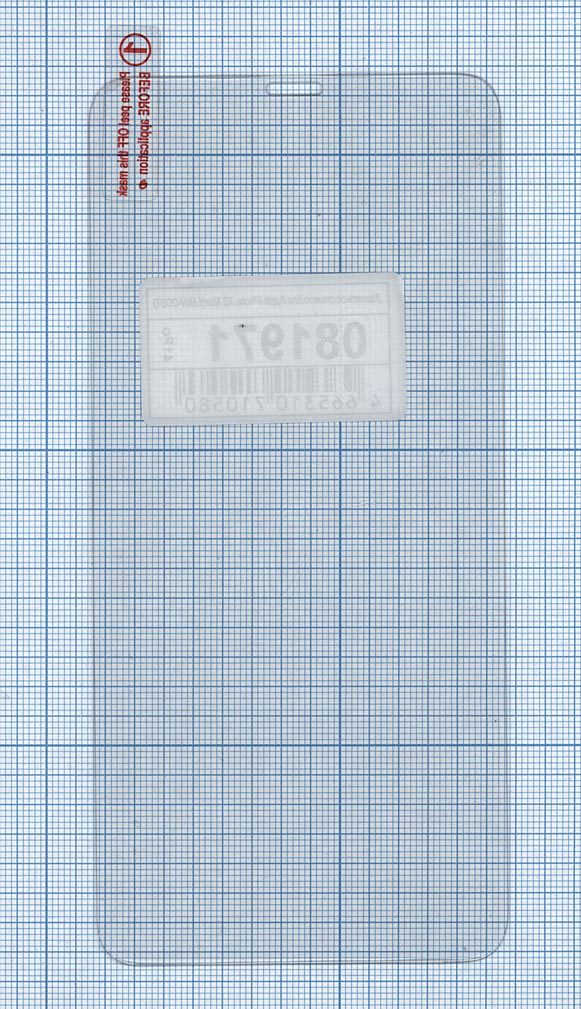 Защитное стекло для Apple iPhone XS Max (LOW-COST)