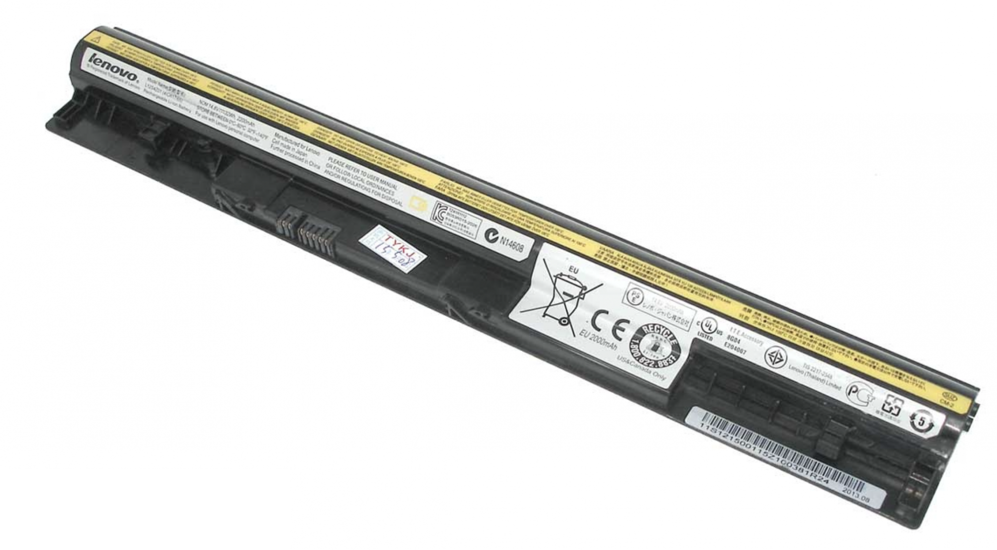 Аккумулятор Lenovo IdeaPad S300 14.4V, 2200mAh, Original
