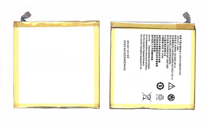 Аккумуляторная батарея Li3820T43P3H636338 для ZTE Blade L2, U879 3.8V 2000mAh