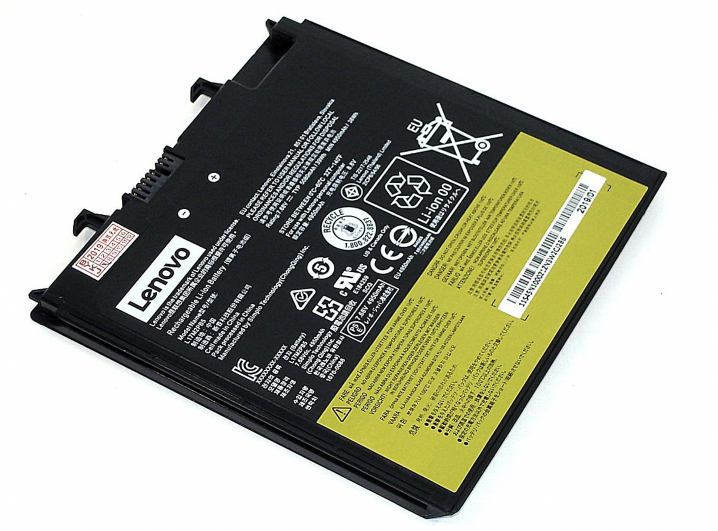 Аккумулятор LENOVO V330-14ARR 7.7V, 5055mAh, Original