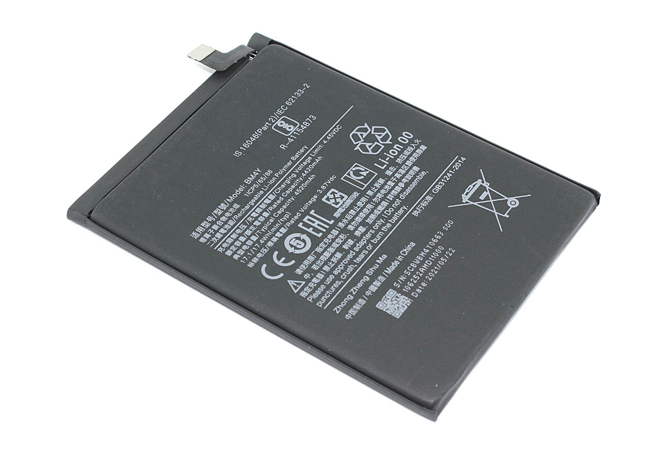 Аккумуляторная батарея BM4Y Xiaomi Redmi K40/K40 Pro/Poco F3/Mi 11x Pro