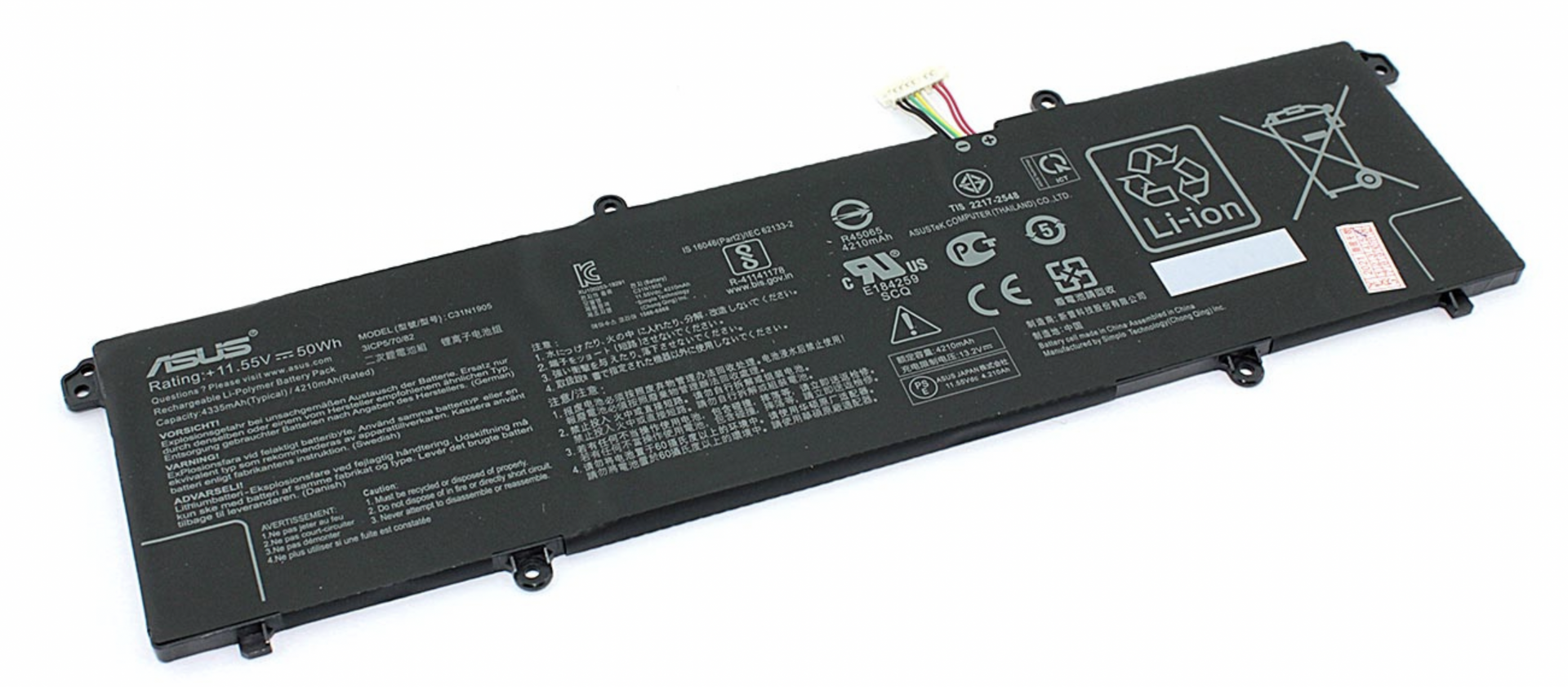 Аккумулятор Asus VivoBook S15 S533FL-BQ044T 11.55V, 50Wh, Original