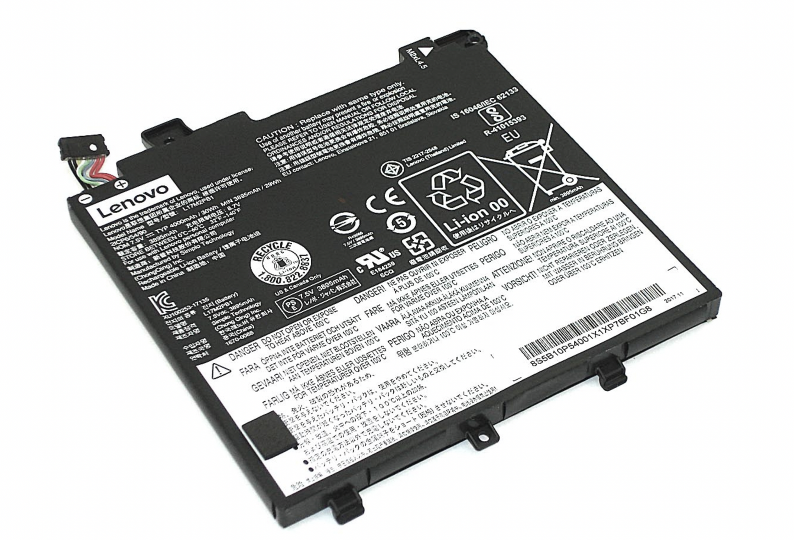 Аккумулятор LENOVO V330-14ARR 7.72V, 5055mAh, Original