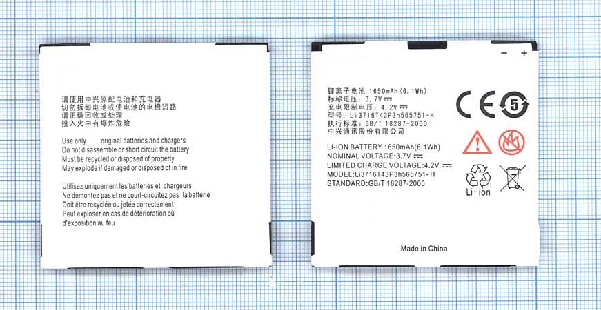Аккумуляторная батарея Li3717T43P3H565751 для ZTE N855D ZTE N860 3.7V 5.55Wh