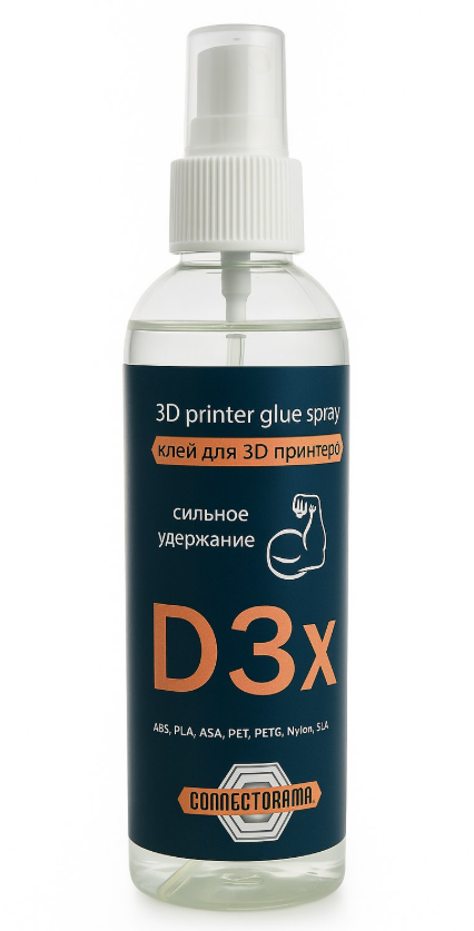 Клей для 3D принтера D3x с распылителем 250 мл