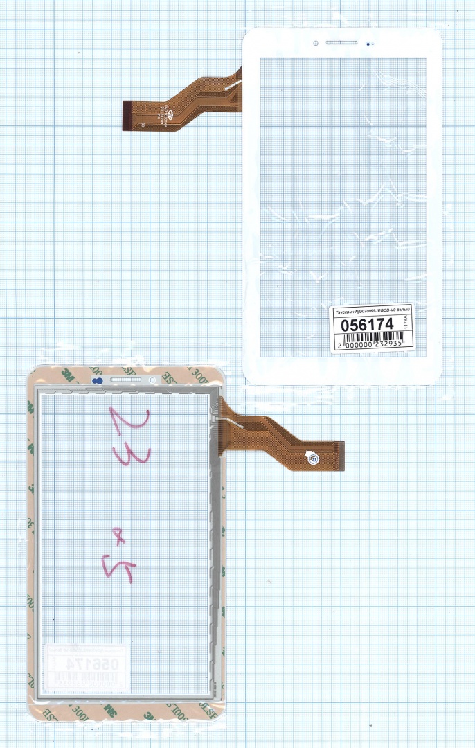Сенсорное стекло (тачскрин) NjG070099FEGOB-V0 белое