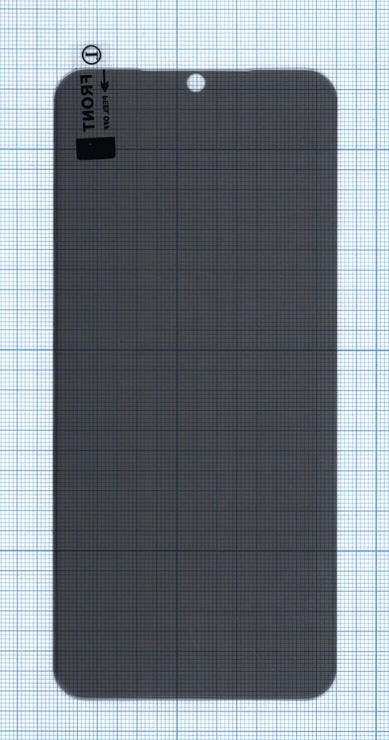 Защитное стекло UV Nano Privacy "Анти-шпион" для Samsung Galaxy S20 Plus