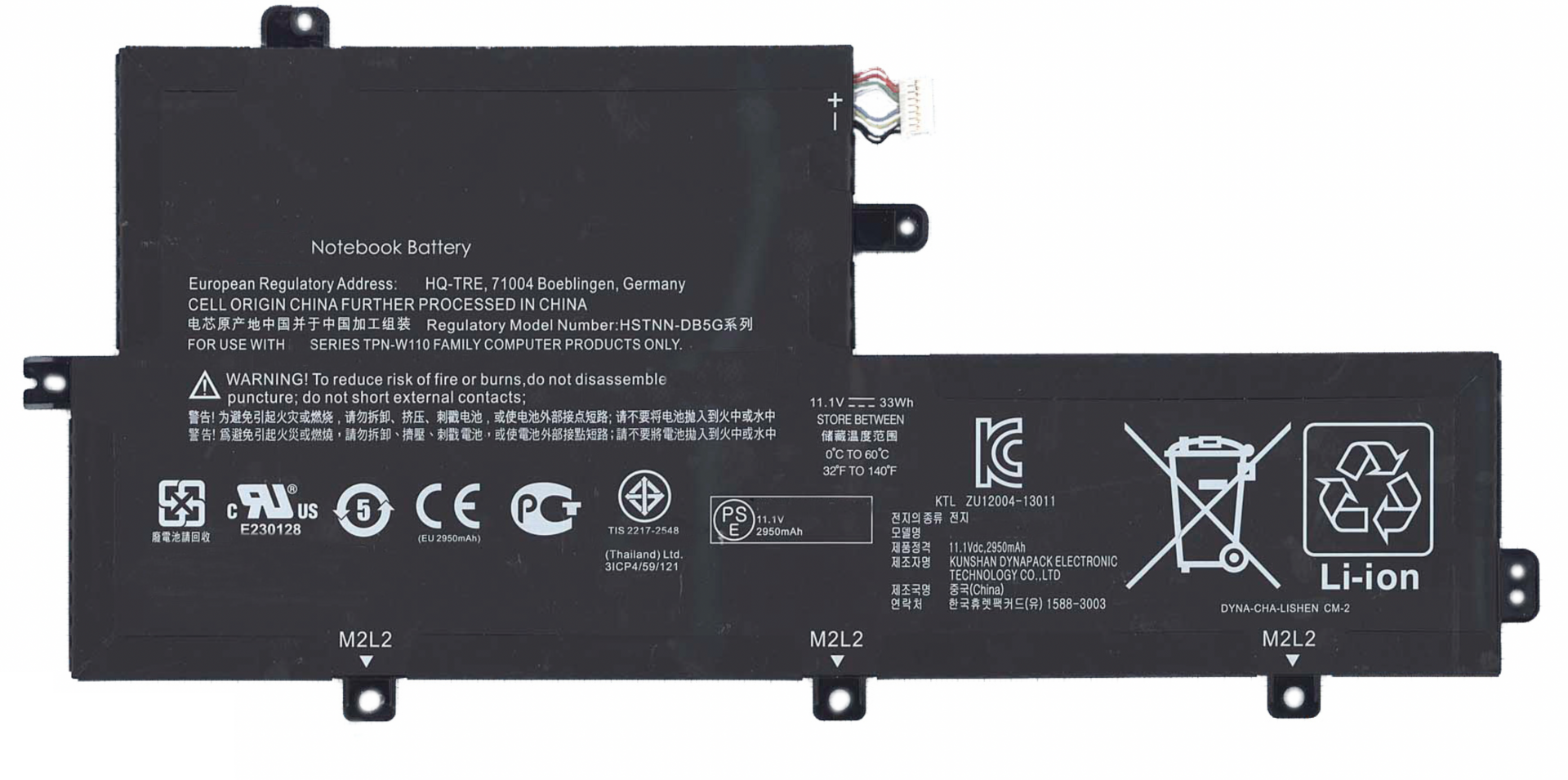 Аккумулятор HP Split X2 13-G110DX  11.1V, 33Wh, Original