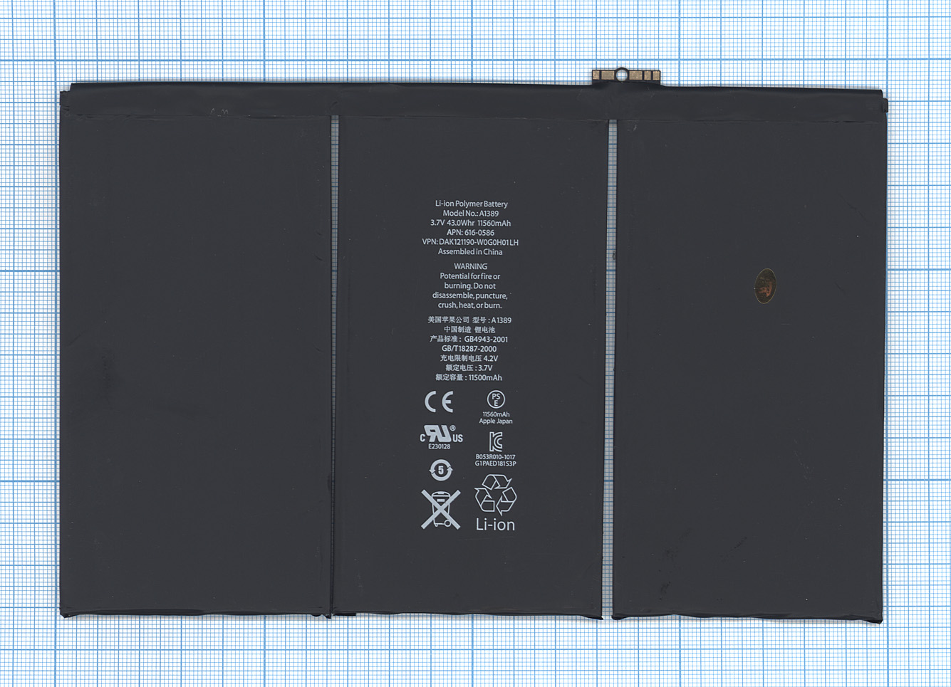 Аккумуляторная батарея A1389 для Apple iPad 3, iPad 4   43.0Wh