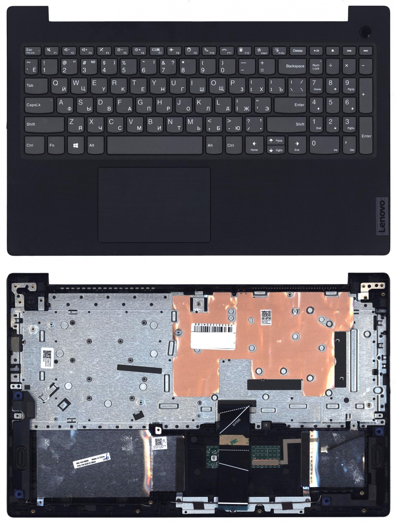 Клавиатура для ноутбука Lenovo V15 G2-ALC топкейс