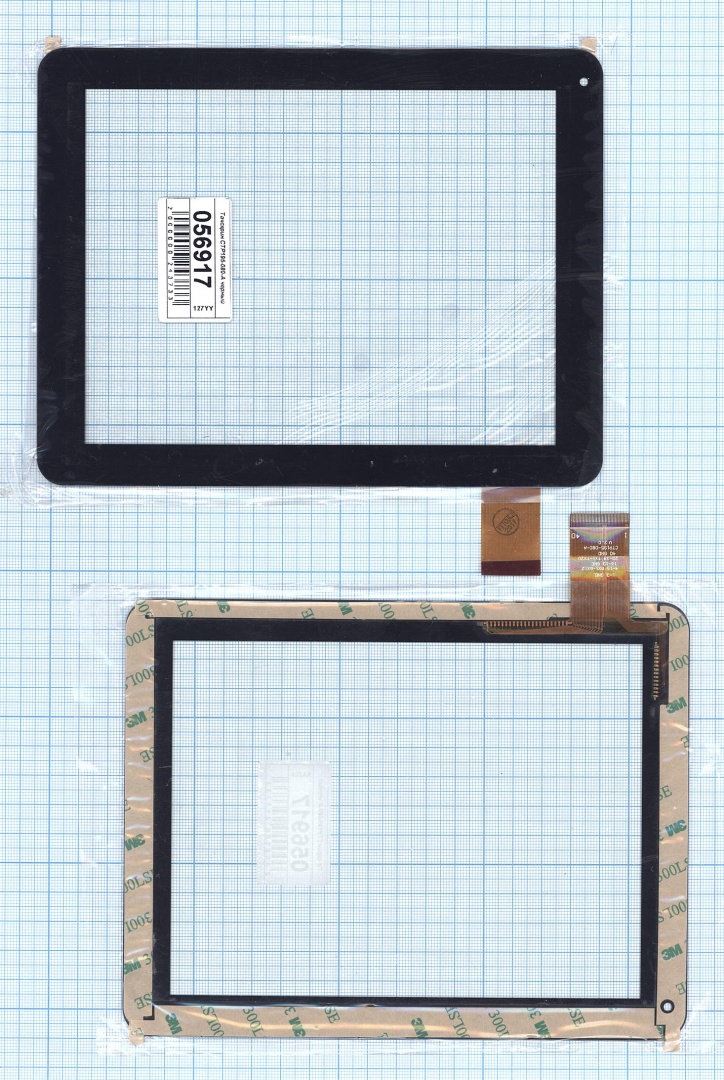 Сенсорное стекло (тачскрин) CTP195-080-A черное