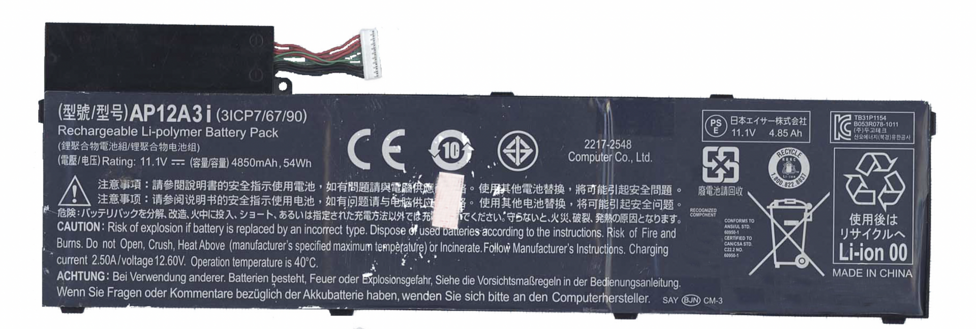 Аккумулятор Acer Aspire Timeline Ultra M5-481 11.1V, 4850mAh, Original