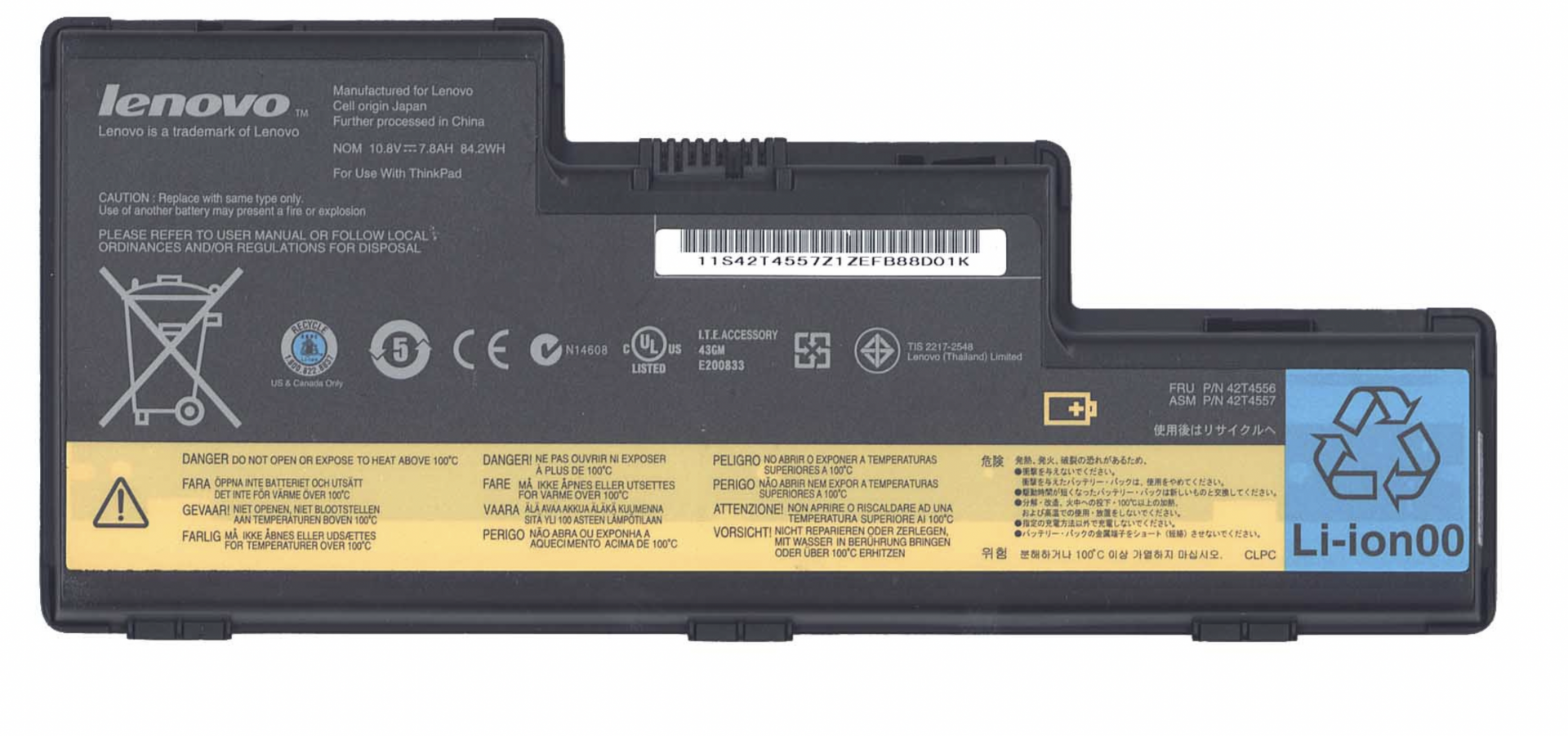 Аккумулятор Lenovo ThinkPad W700 11.1V, 86Wh, Original