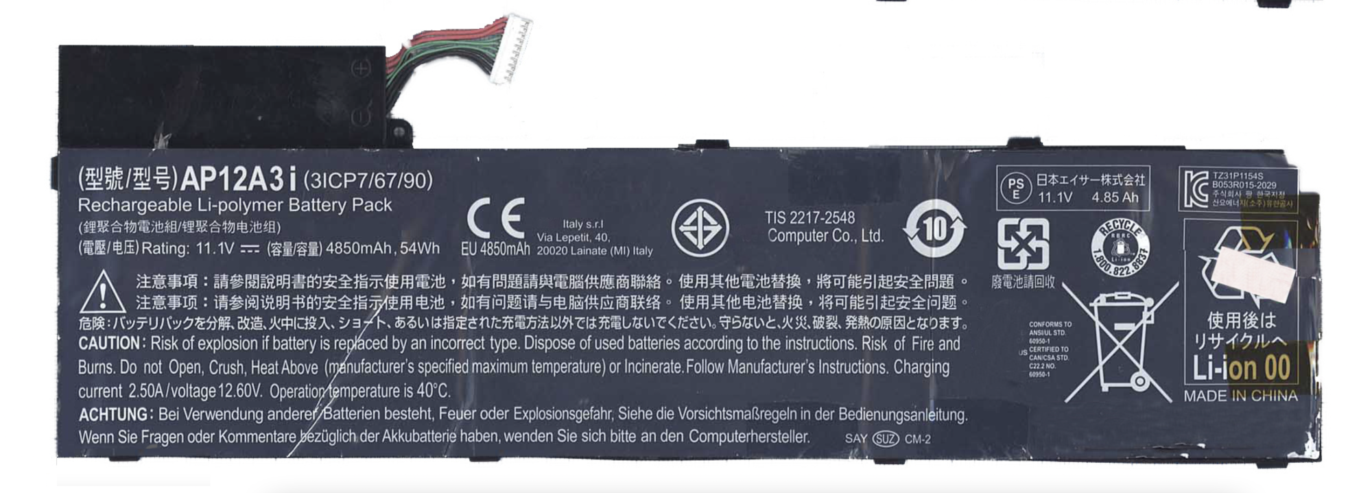 Аккумулятор Acer Aspire Timeline Ultra M5-481 11.1V, 4850mAh, Original