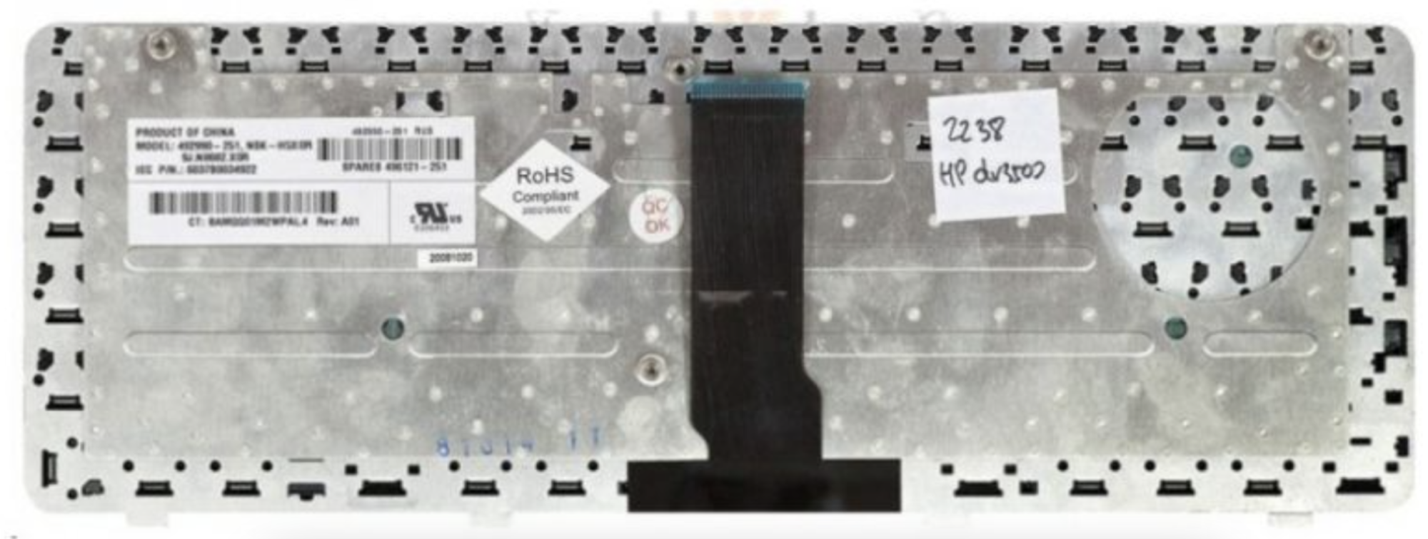 Клавиатура HP Pavilion dv3500 цвет кофе, OEM