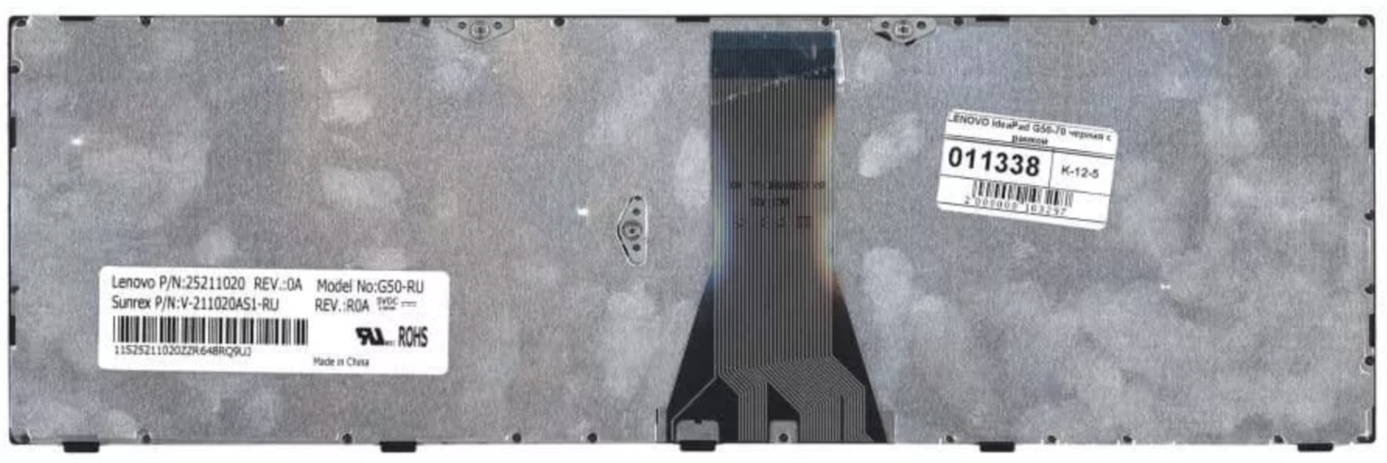 Клавиатура Lenovo IdeaPad Flex G5030 OEM