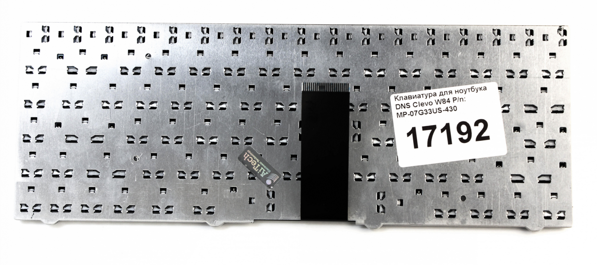 Клавиатура Clevo C4500 OEM